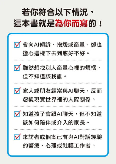 Inside Page 2