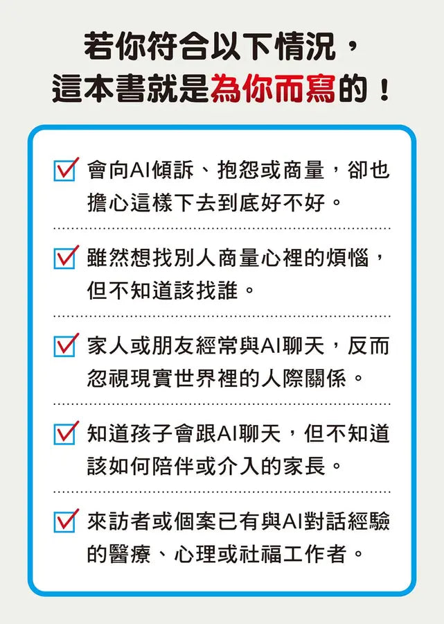 Inside Page 2