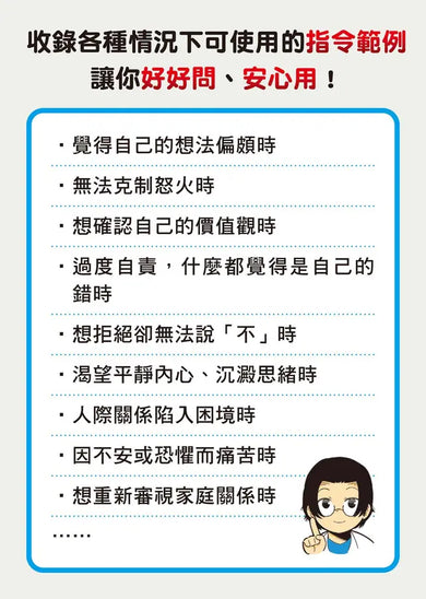 Inside Page 4