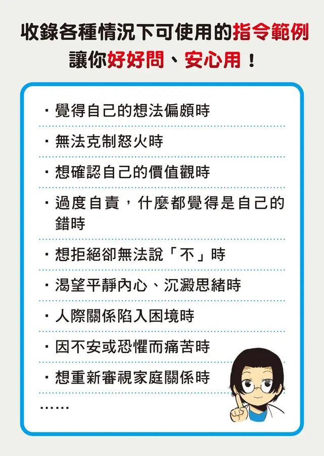 Inside Page 4
