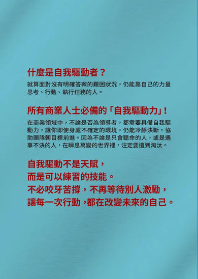 Inside Page 2