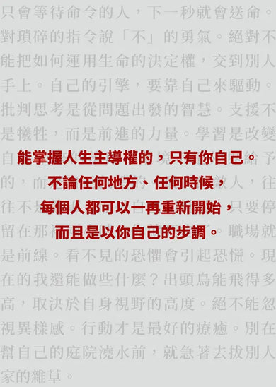 Inside Page 3
