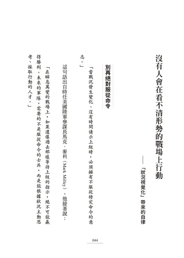 Inside Page 4