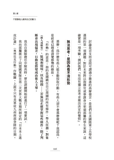 Inside Page 5