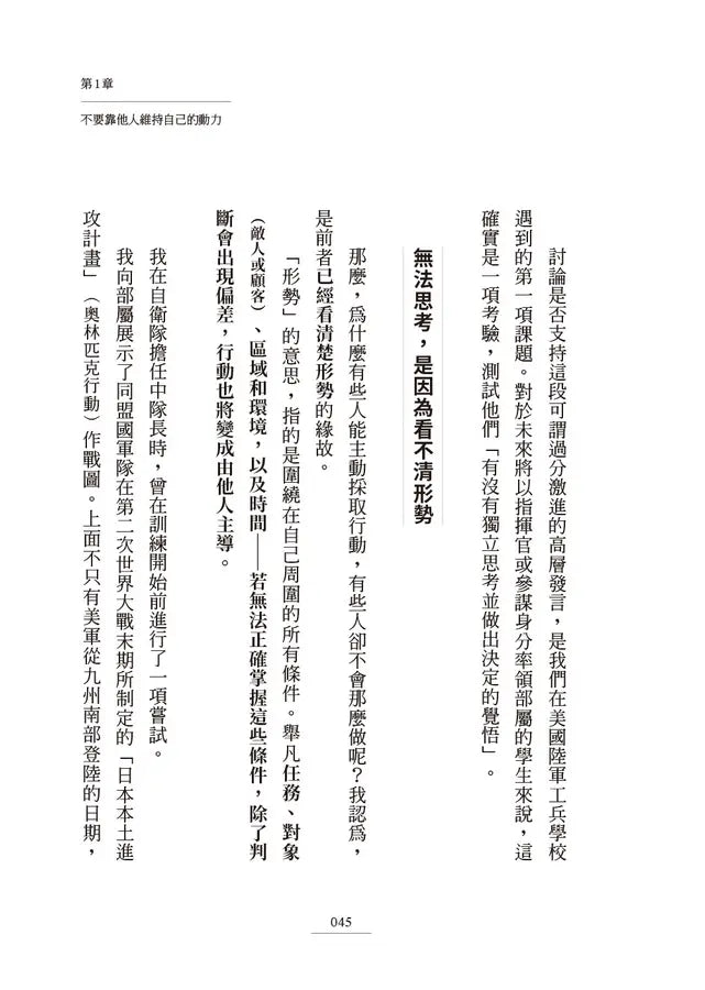 Inside Page 5