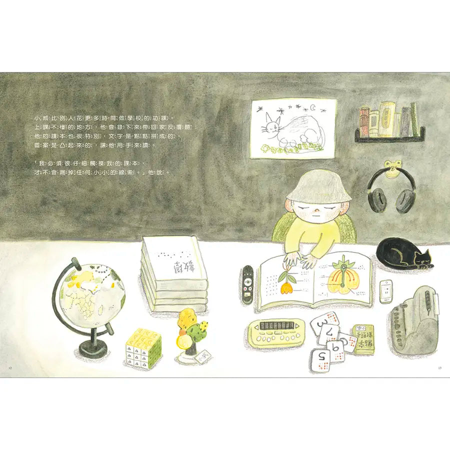 Inside Page 4