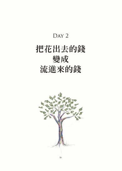 Inside Page 5