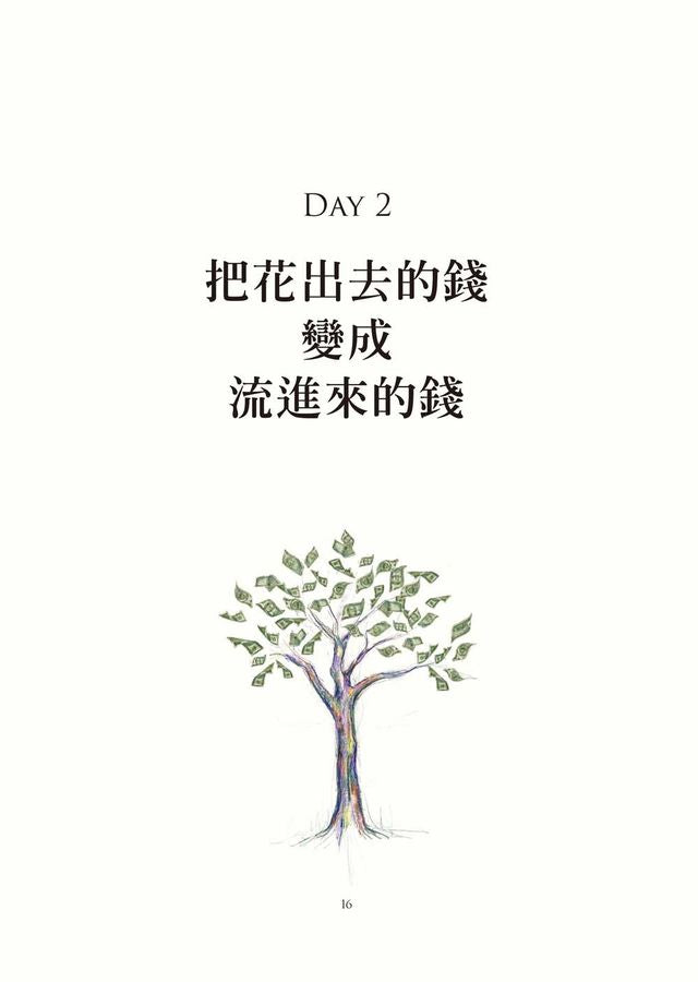 Inside Page 5