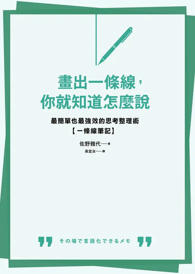 Inside Page 3