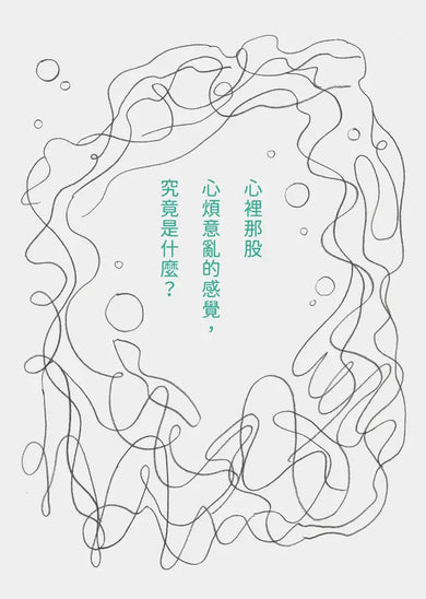Inside Page 4