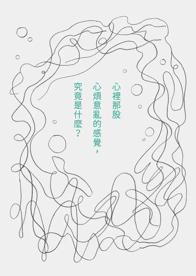 Inside Page 4