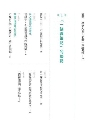 Inside Page 5