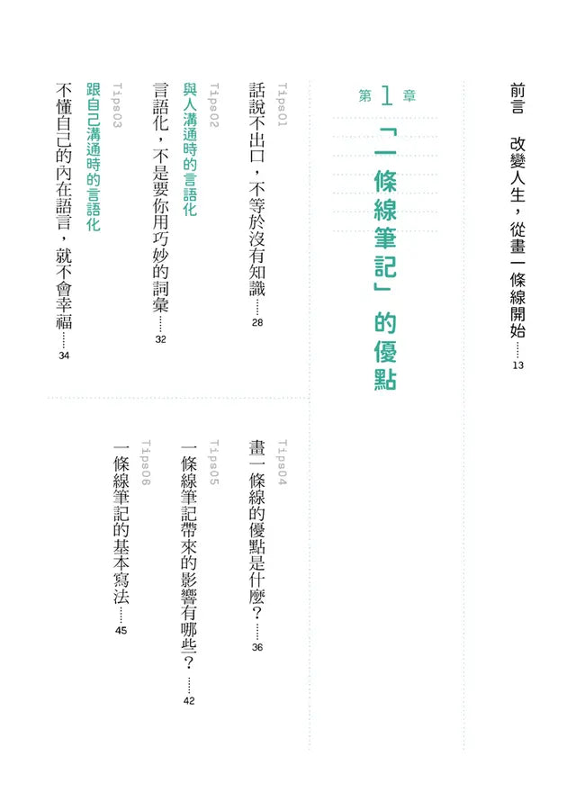 Inside Page 5