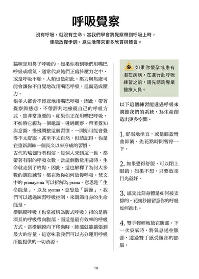 Inside Page 2