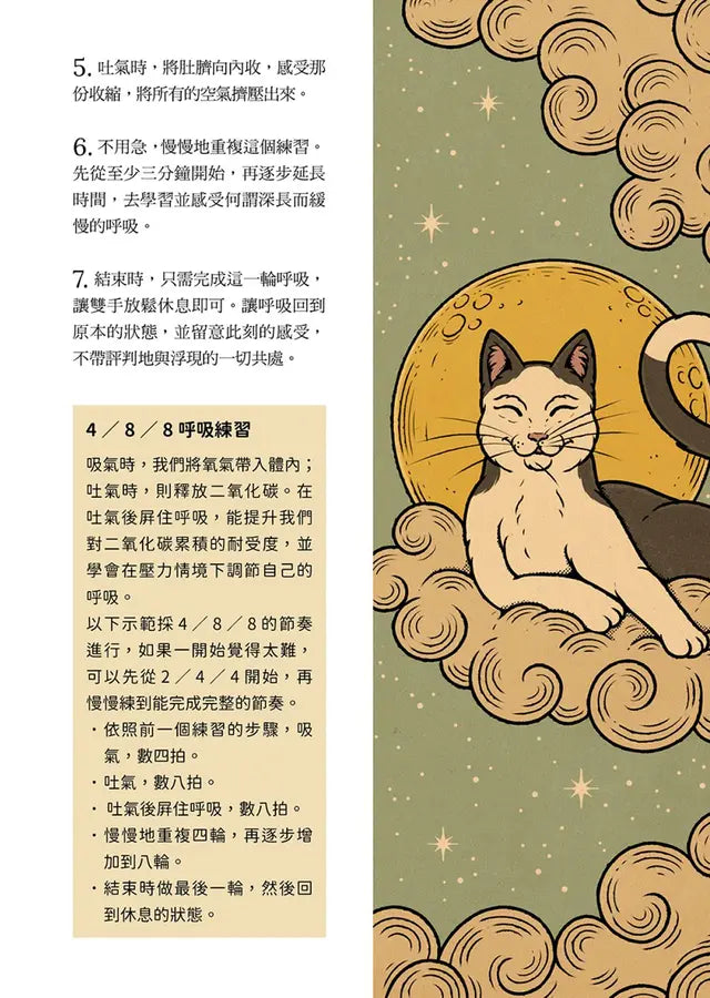 Inside Page 3
