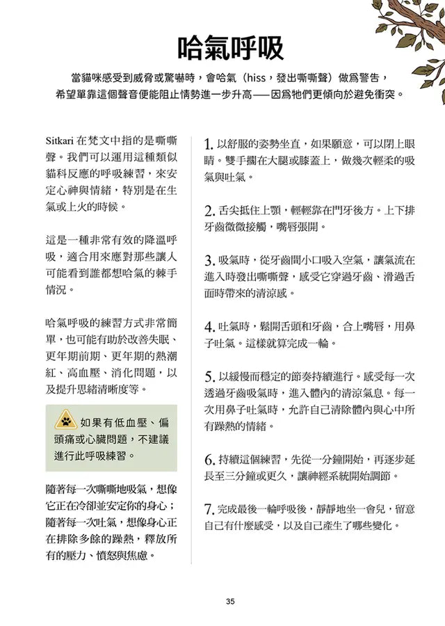 Inside Page 5