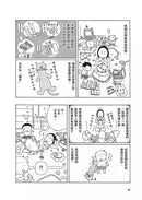 我的30分媽媽（想念童年贈品版）(高木直子)-故事: 劇情故事 General-買書書 BuyBookBook