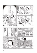 我的30分媽媽（想念童年贈品版）(高木直子)-故事: 劇情故事 General-買書書 BuyBookBook