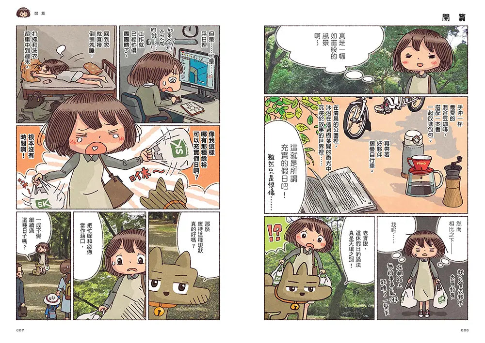 Inside Page 2