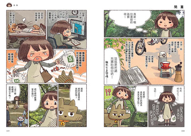 Inside Page 2