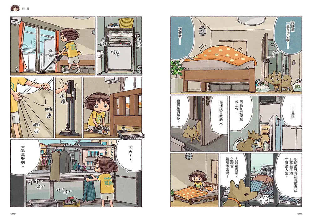 Inside Page 3