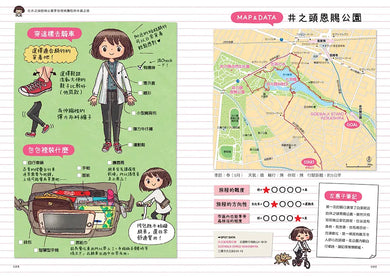 Inside Page 5