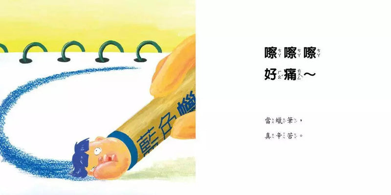 當一天玩具-故事: 兒童繪本 Picture Books-買書書 BuyBookBook