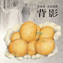 背影 (朱自清)-故事: 兒童繪本 Picture Books-買書書 BuyBookBook