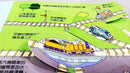 Look inside：各式各樣的火車 (翻翻書)-非故事: 常識通識 General Knowledge-買書書 BuyBookBook