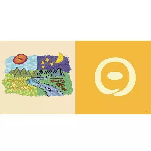 漢字是畫出來的-非故事: 語文學習 Language Learning-買書書 BuyBookBook