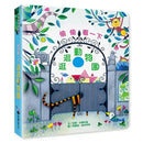 偷偷看一下：逛逛動物園 (安納．米爾布倫)-非故事: 動物植物 Animal & Plant-買書書 BuyBookBook