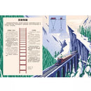 愛因斯坦：20世紀最會做夢的科學家-非故事: 科學科技 Science & Technology-買書書 BuyBookBook