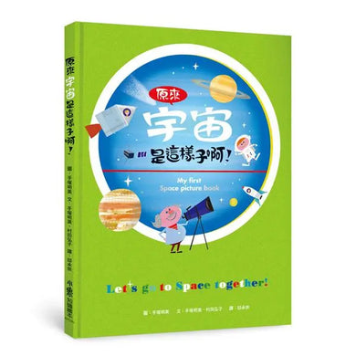 Book Cover 9789862119747