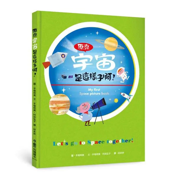 Book Cover 9789862119747