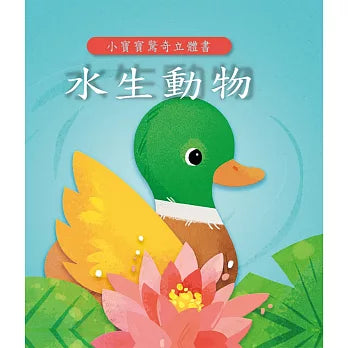 Book Cover 9789862124451