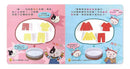 歡迎光臨！小貓洗衣店！有趣的數學-非故事: 學前基礎 Preschool Basics-買書書 BuyBookBook