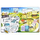 趣味科學知識翻翻書：揭秘垃圾-非故事: 科學科技 Science & Technology-買書書 BuyBookBook