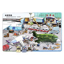 趣味科學知識翻翻書：揭秘機場-非故事: 科學科技 Science & Technology-買書書 BuyBookBook