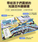 趣味科學知識翻翻書：揭秘醫院-非故事: 科學科技 Science & Technology-買書書 BuyBookBook