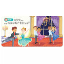 小手按按有聲書：芭蕾舞曲-非故事: 藝術宗教 Art & Religion-買書書 BuyBookBook