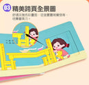 好習慣推拉轉遊戲書 - 我會自己穿衣服-非故事: 學前基礎 Preschool Basics-買書書 BuyBookBook