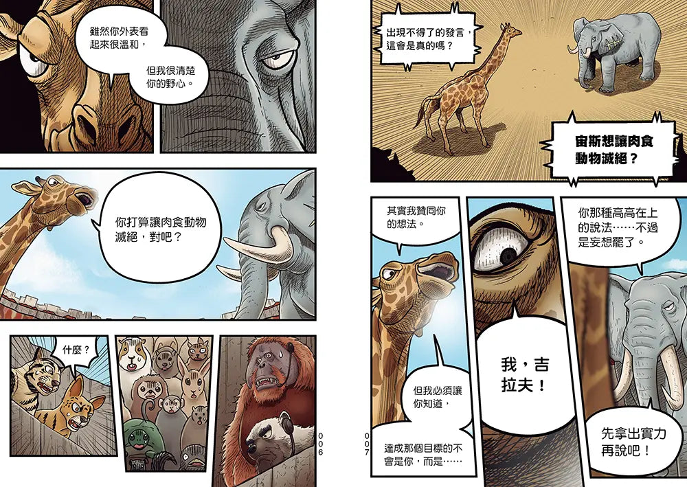 Inside Page 2