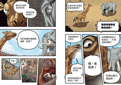 Inside Page 2