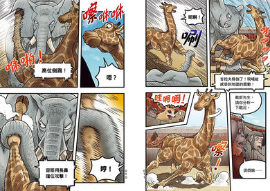 Inside Page 4