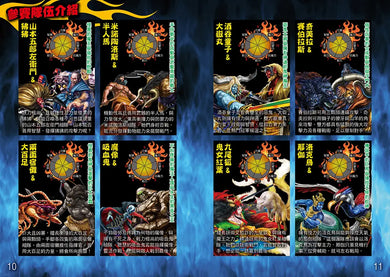 Inside Page 4