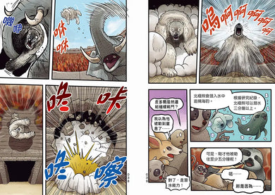 Inside Page 1