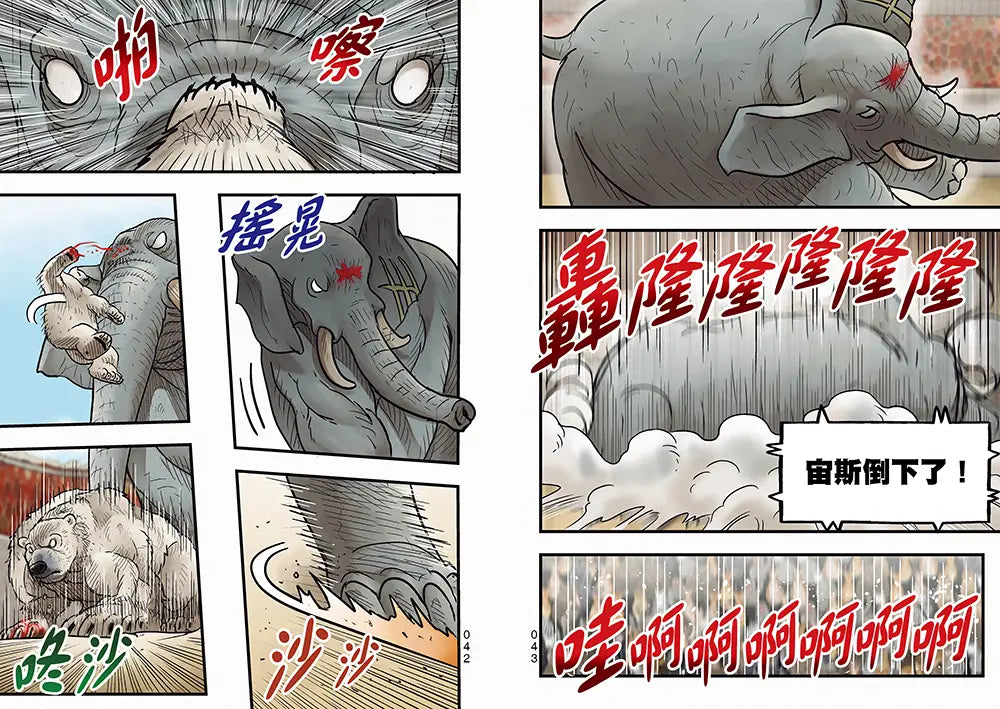 Inside Page 3
