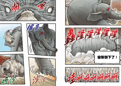 Inside Page 3