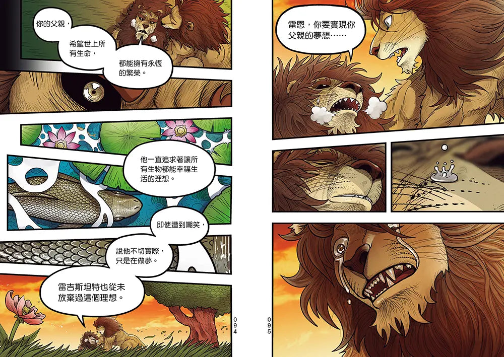 Inside Page 5