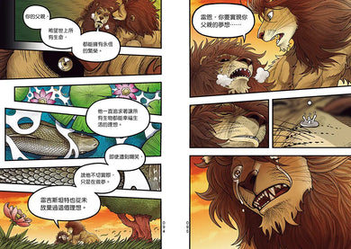 Inside Page 5